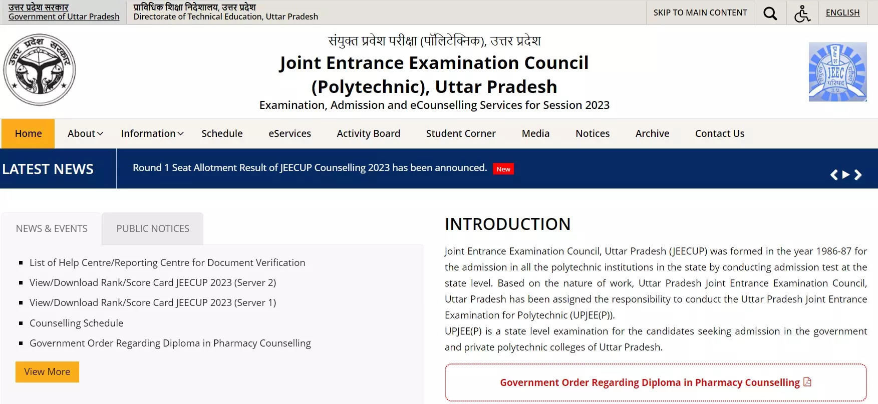 JEECUP Seat Allotment Result 2023 for Round 2 today at jeecup.admissions.nic.in, direct link here – Times of India