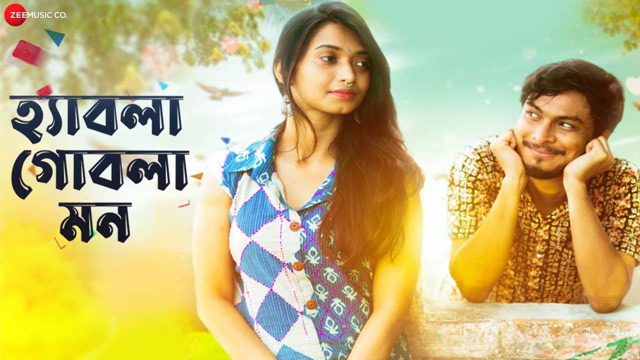 Bengali Music Videos | Bengali Video Songs | Latest Bengali Music | Bengali  Song Teaser Video