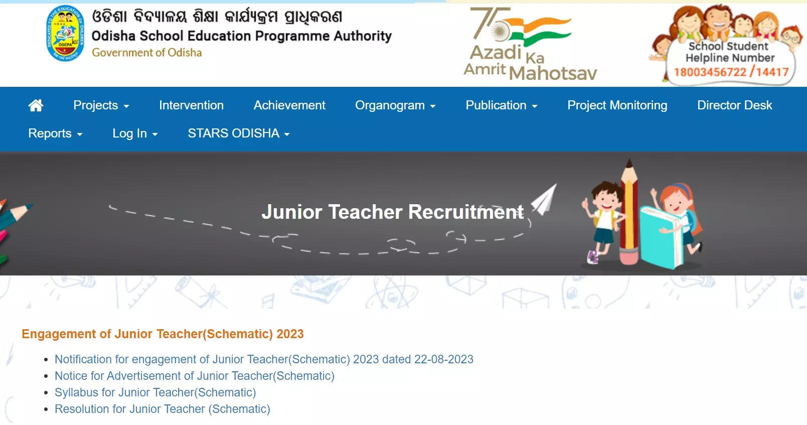 Notification out for 20,000 Junior Teacher posts, registration begins September 13 | – Times of India