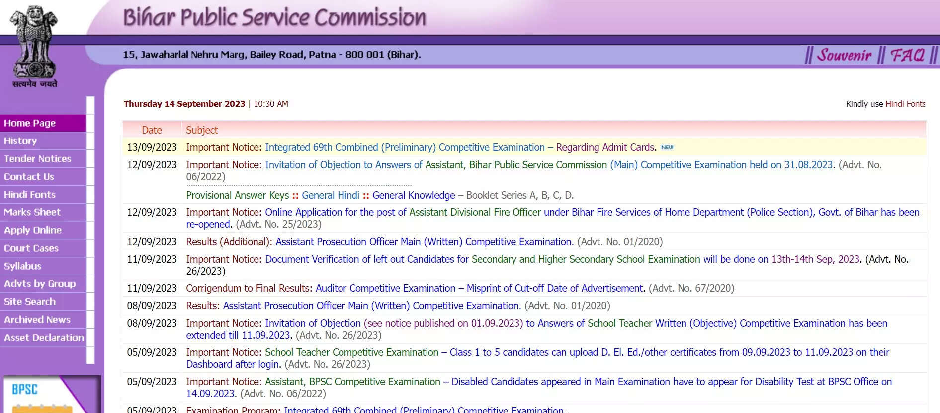 BPSC 69th Prelims Admit Card 2023 releasing tomorrow at bpsc.bih.nic.in, direct link here – Times of India