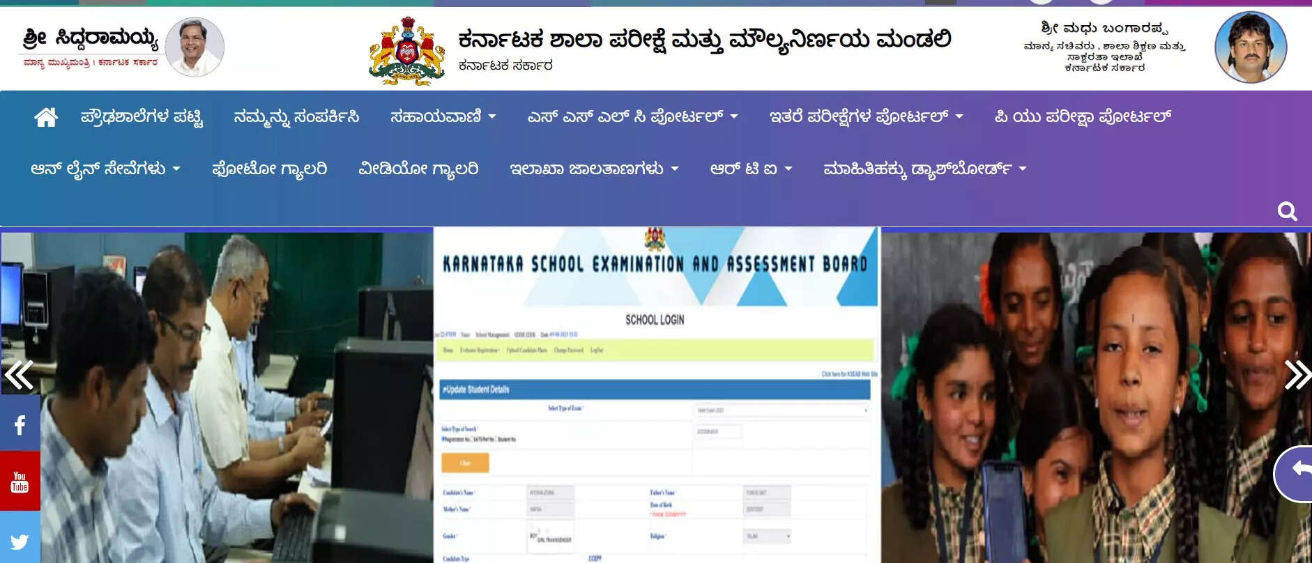 Karnataka NMMS 2023 registration begins at kseab.karnataka.gov.in; eligibility, application link here – Times of India