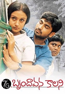 7/G Brindavana Colony Movie: Showtimes, Review, Songs, Trailer, Posters ...