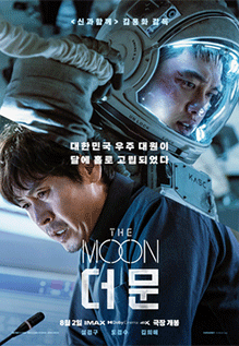 The Moon Movie Review: A visually stunning spectacle that fails to meet ...