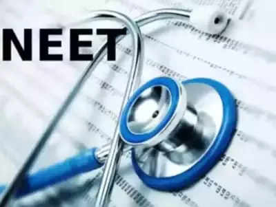 Fake admission forms for NEET PG admissions 2023 doing the rounds on social media: MCC raises alarm – Times of India