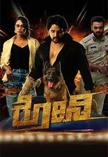 Ronnie Movie Showtimes, Review, Songs, Trailer, Posters, News & Videos