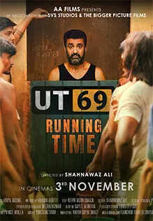 Movie Review: UT69 - 2.5/5