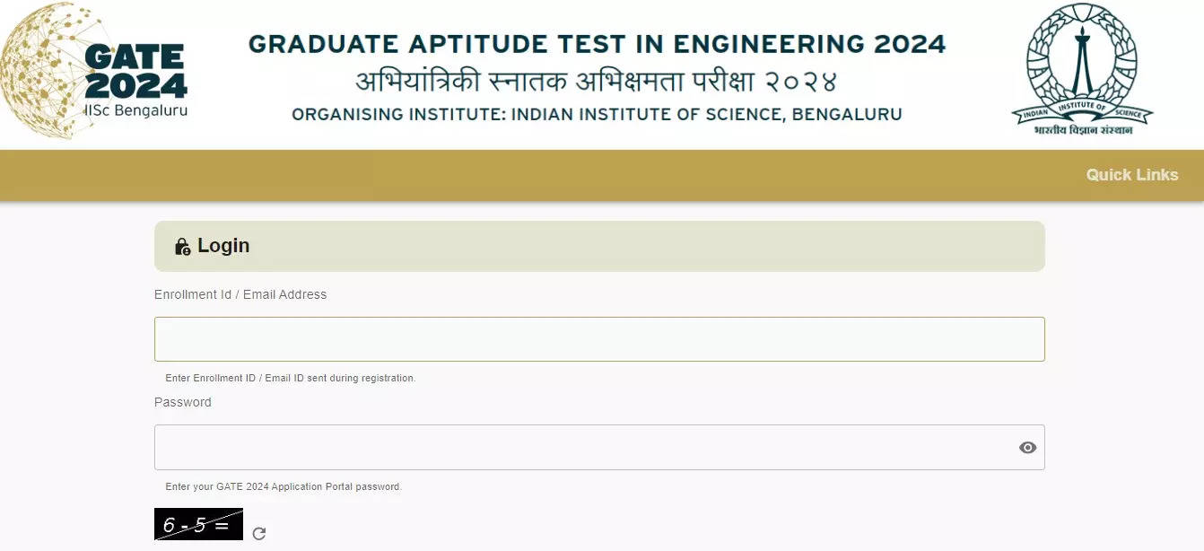 Latest GATE 2024 GATE Revised Schedule Aspirants Can Make   Msid 105313741,imgsize 31268.cms