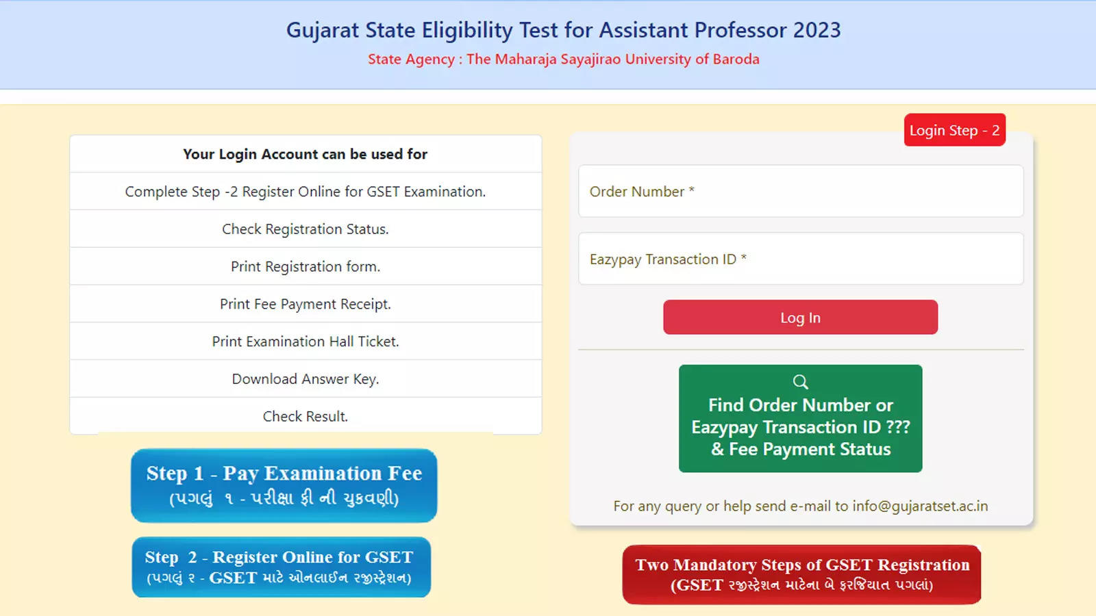 GSET Admit Card Released 