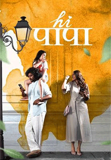 Hi Papa Movie: Showtimes Review Songs Trailer Posters News Hi Papa Movie: Showtimes Review Songs Trailer Posters News