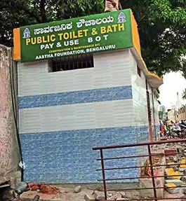 Panel Formed For Toilet Projects | Bengaluru News – Times of India