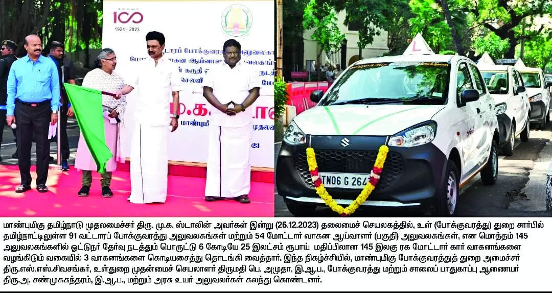 All Rtos In State To Provide Vehicles For Driving Test | Chennai News – Times of India