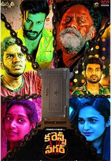 Currency Nagar Movie - Times of India