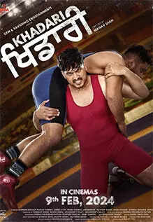 Khadari Movie: Showtimes, Review, Songs, Trailer, Posters, News