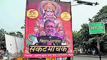 Controversy Surrounding SuMo’s ‘Sankat Mochak’ Poster | BJP Member Sushil Kumar Modi | Patna News – Times of India