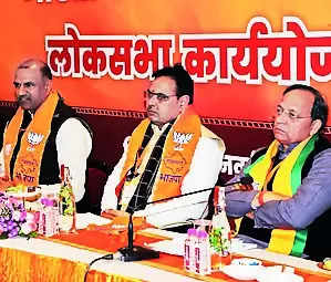 State BJP discusses plans for Lok Sabha polls in marathon meeting | Jaipur News – Times of India