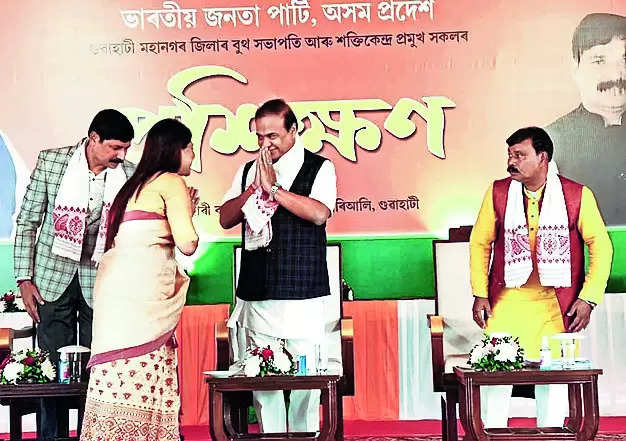 Cm Heads Training Prog For Booth Committee Presidents | Guwahati News – Times of India