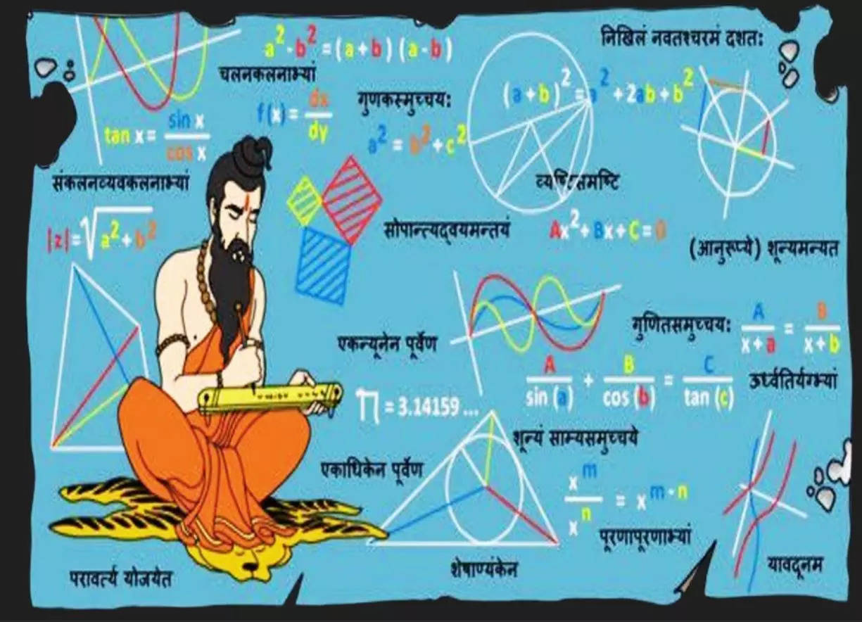 Aryabhatta National Maths Competition 2024 is now accepting