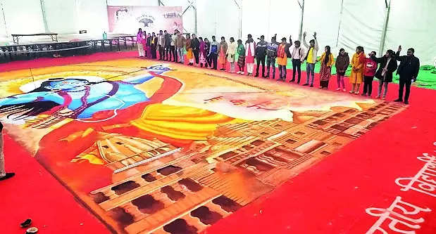 Rangoli Of Lord Ram Draws Crowd At Mela | Allahabad News – Times of India