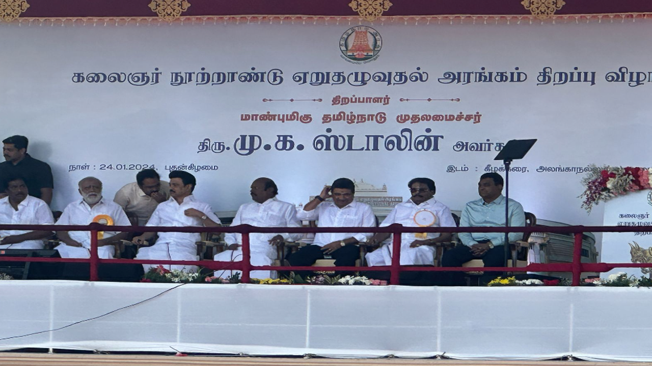 Stalin Inaugurates Kalaignar Centenary Jallikattu Arena in Madurai | Chennai News – Times of India