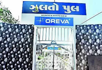 Hc Says Oreva Must Set Up Trust For Survivors, Kin Of Victims | Ahmedabad News – Times of India