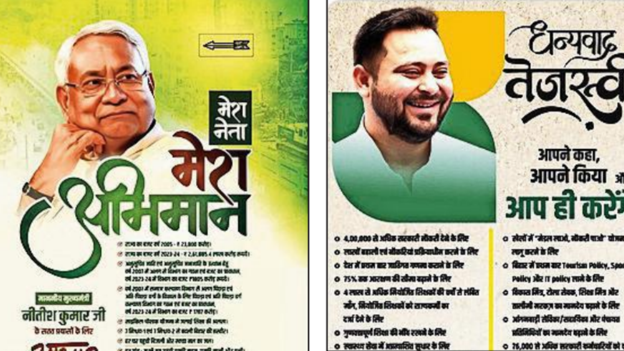 Bachcha hai, says Nitish about ex-dy CM Tejashwi | Patna News – Times of India