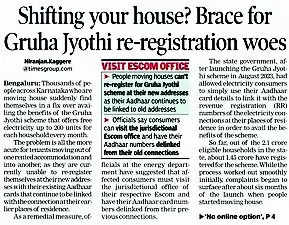 Now, opt out of Gruha Jyothi scheme online | Bengaluru News – Times of India