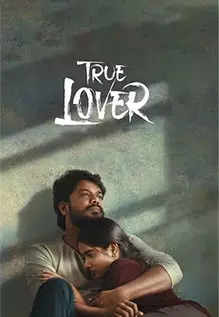 Lover (2022) - IMDb