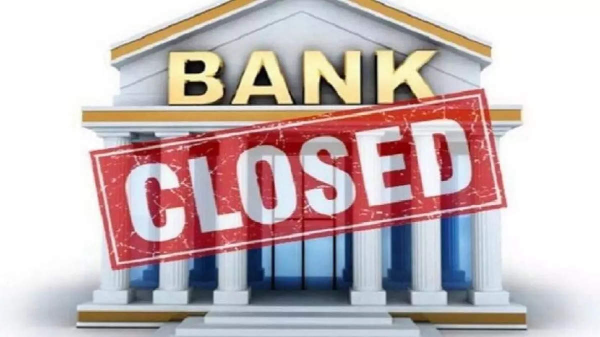 Bharat Bandh on February 16: Will banks be closed tomorrow?