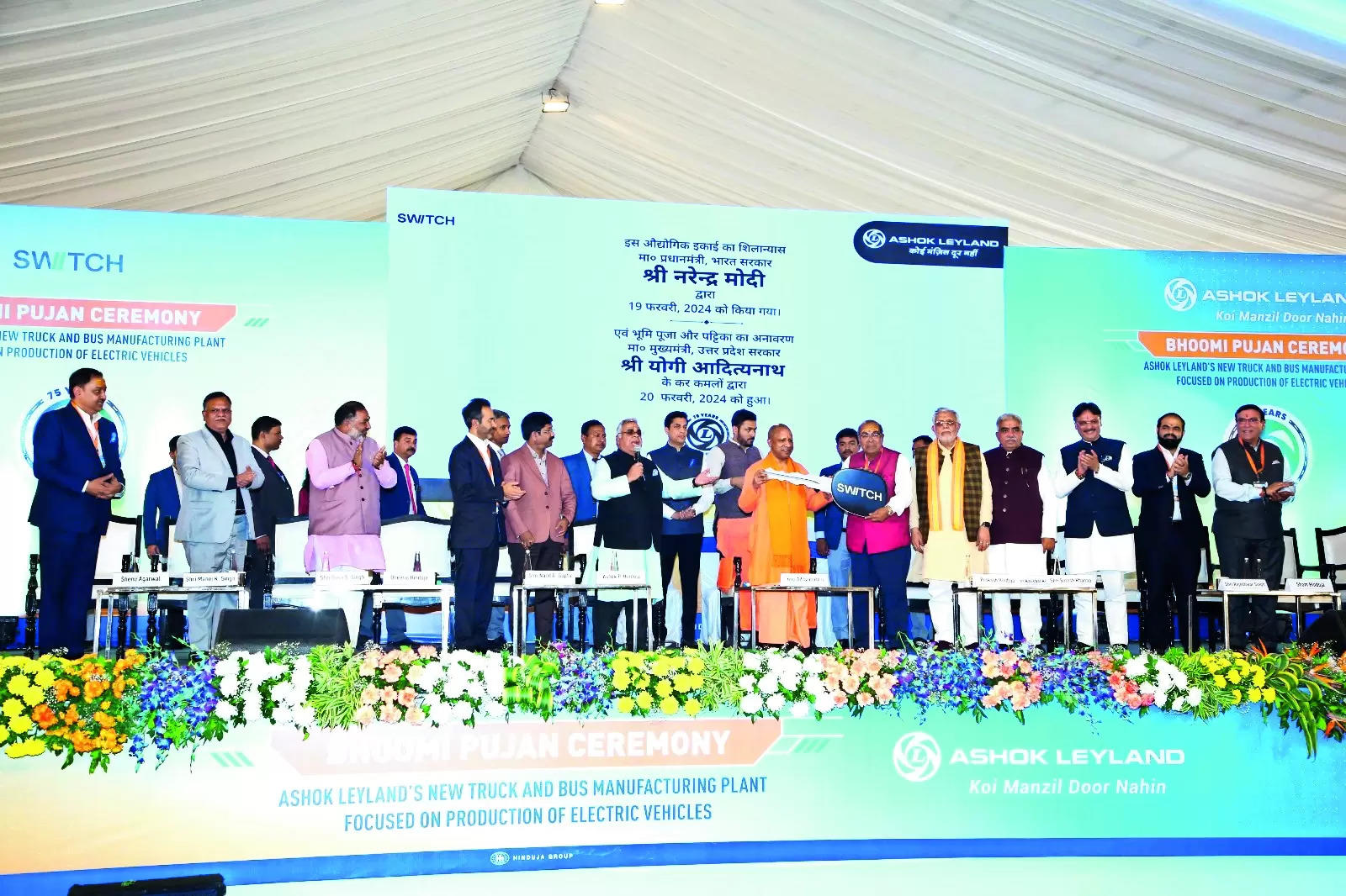 Ashok Leyland lays foundation stone for new EV plant in Lucknow | Chennai News – Times of India