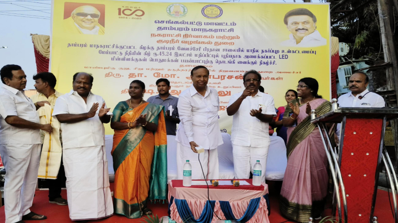 Tambaram Corporation opens community welfare centre in Pammal | Chennai News – Times of India