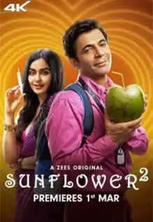 Sunflower Season 2 Review: Sunil Grover and Adah Sharma shines in this Sunflower Season 2 Review: Sunil Grover and Adah Sharma shines in this