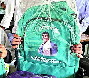 Guardians unhappy over distribution of school bags with Dibrugarh MP’s photo