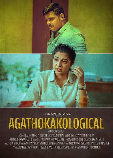 Agathokakological Movie: Showtimes, Review, Songs, Trailer, Posters