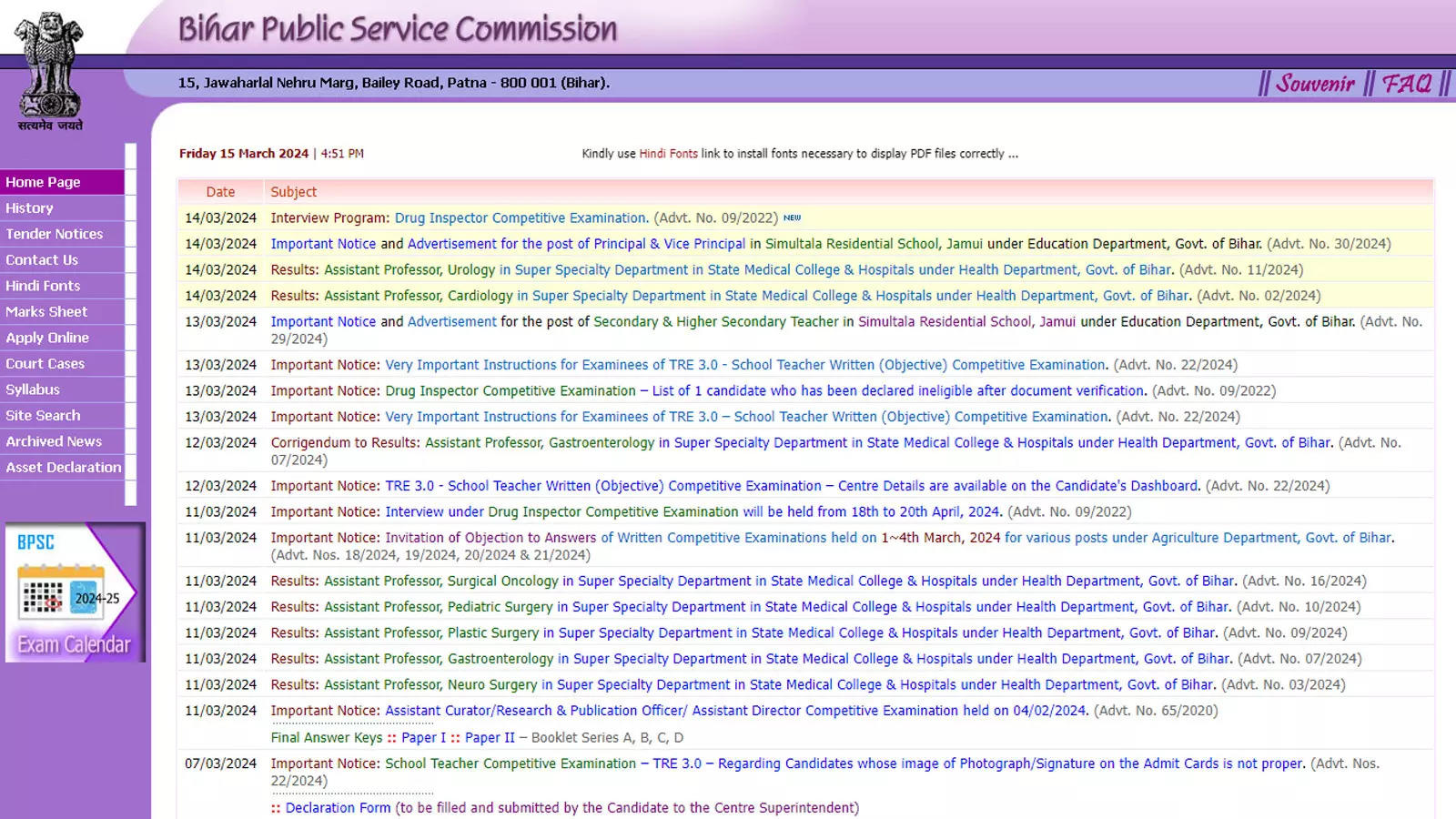 BPSC releases Drug Inspector interview schedule 2024 at bpsc.bih.nic.in