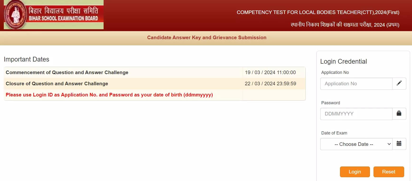 BSEB Sakshamta Answer Key 2024 objection window extended till March 22, here's how to raise challenge