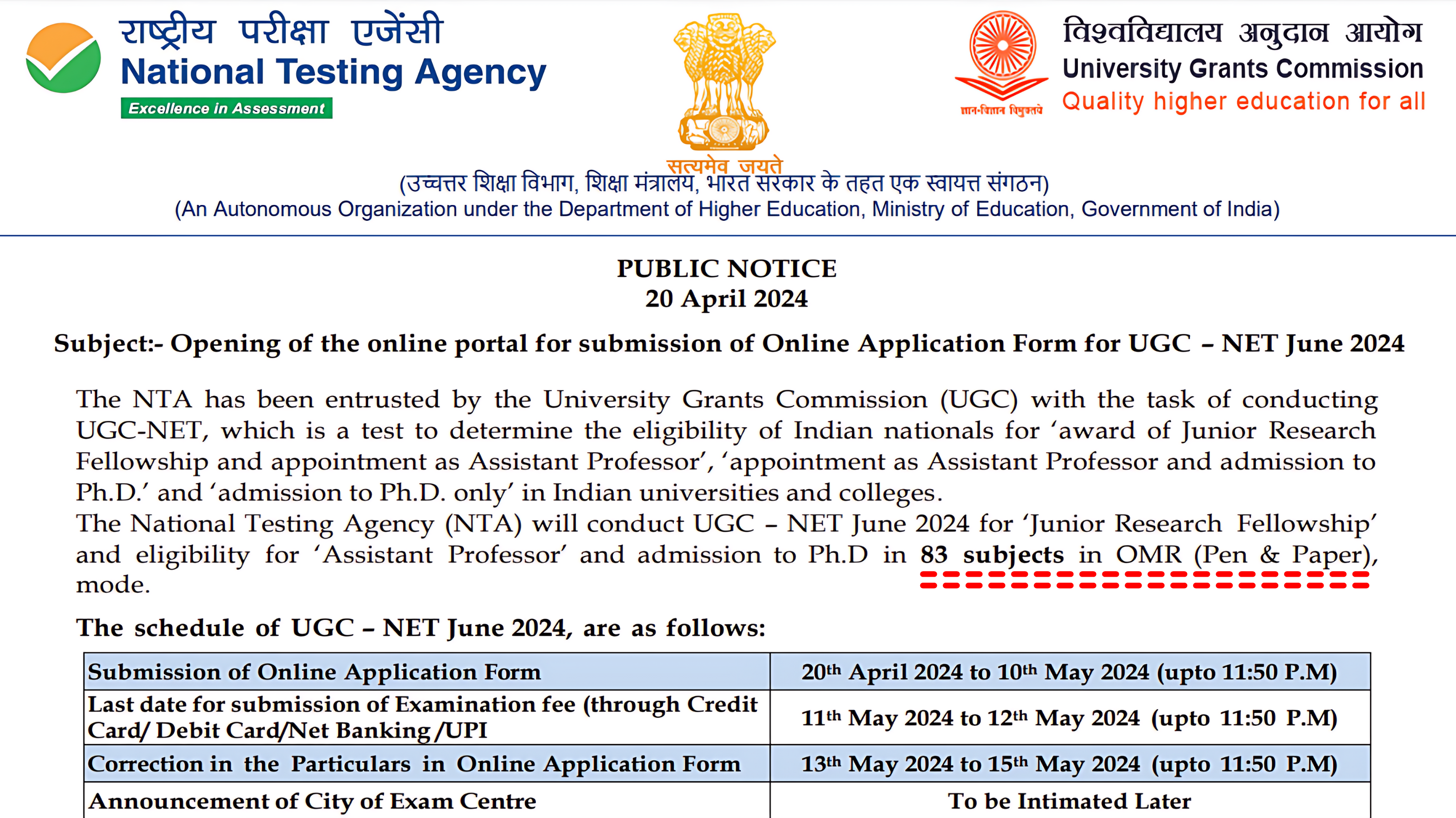 NTA UGC July 2024 Notice