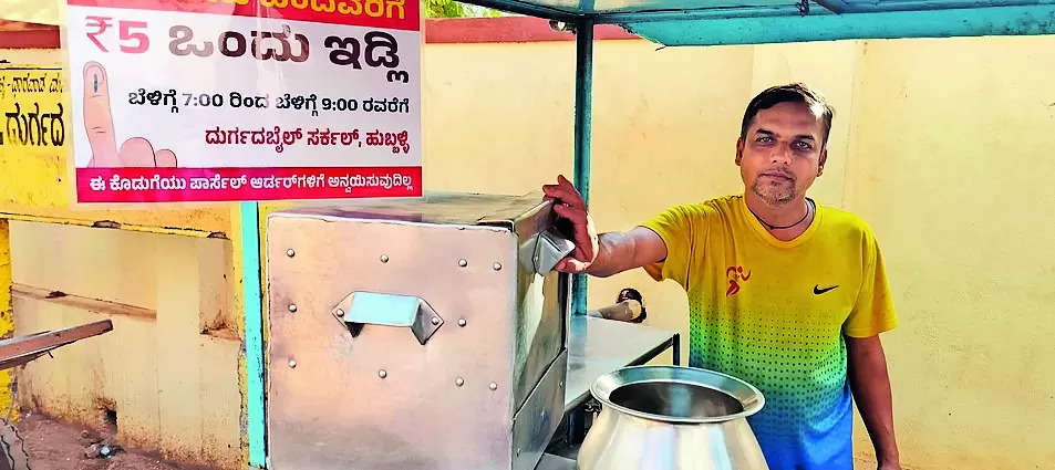 Street vendor offers idlis at discount to boost voting