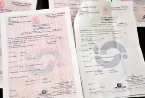 Fake death certificate produced to grab property; complaint filed