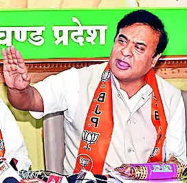 Assam CM Himanta Biswa Sarma confident of BJP's win in Jharkhand