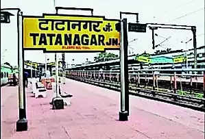Rly plans to beef up surveillance at Tatanagar station