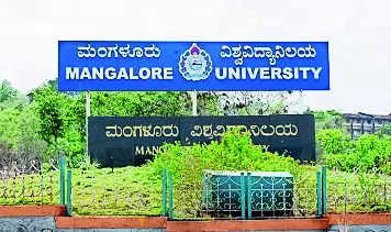 Mangalore University mulls starting new academic year from mid-July
