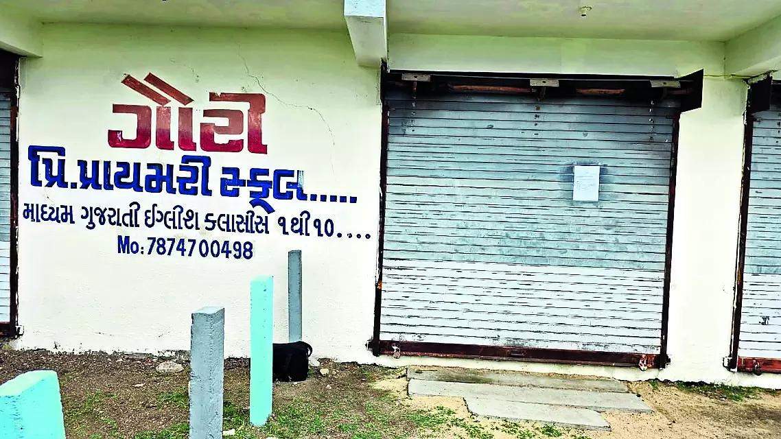 Bogus Gujarat school operating from shops for past 7 years busted
