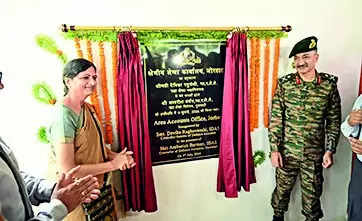 Defence area accounts office opened in Jorhat