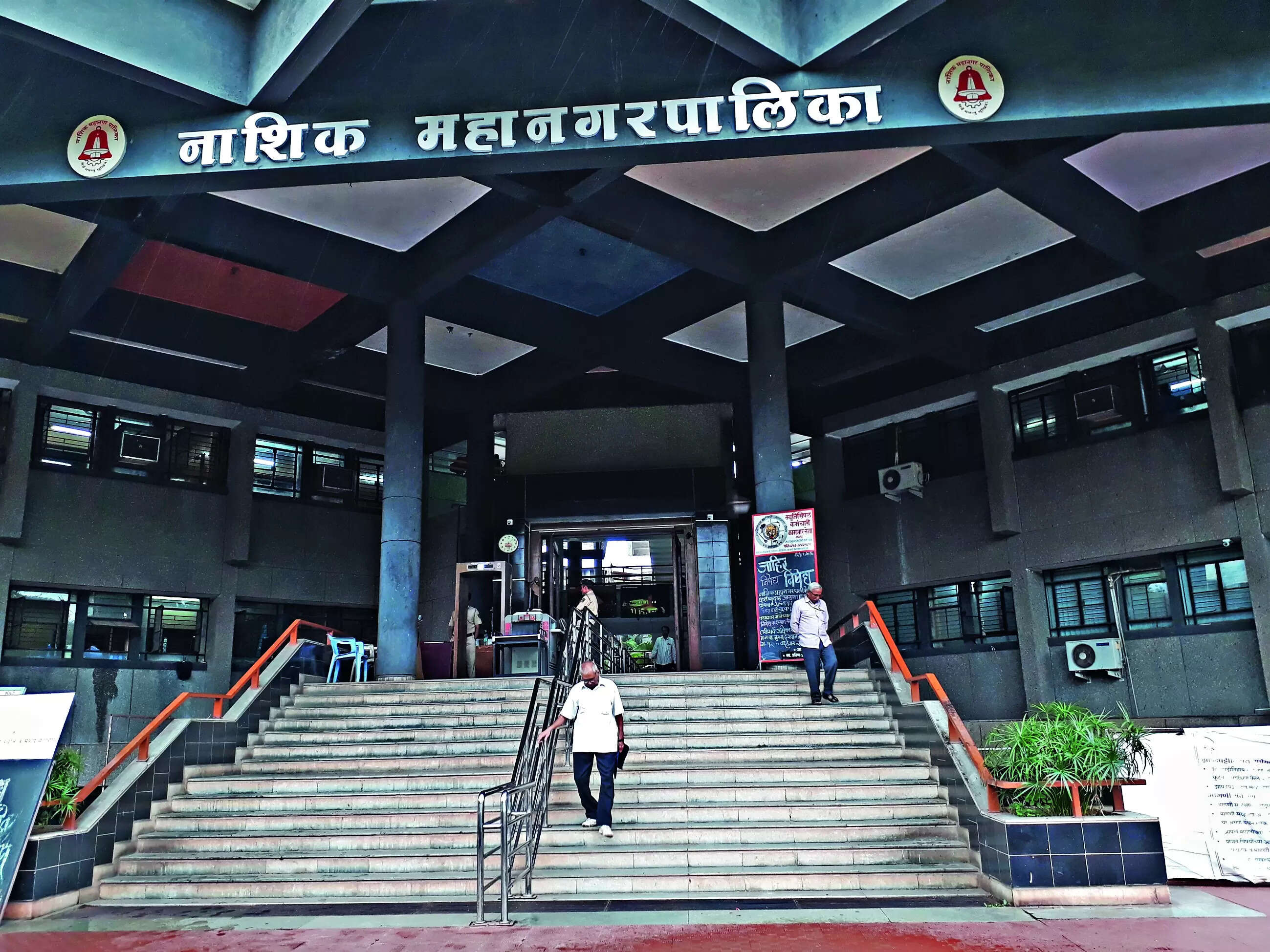 Nashik Road Railway Station, Nashik Map, Property Rates, Projects