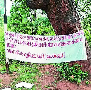 Maoist posters ask W S’bhum tribals to observe ‘martyrs’ week’