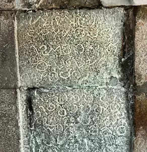 Vattezhuthu script found in 1,000-year-old temple in Tirupur