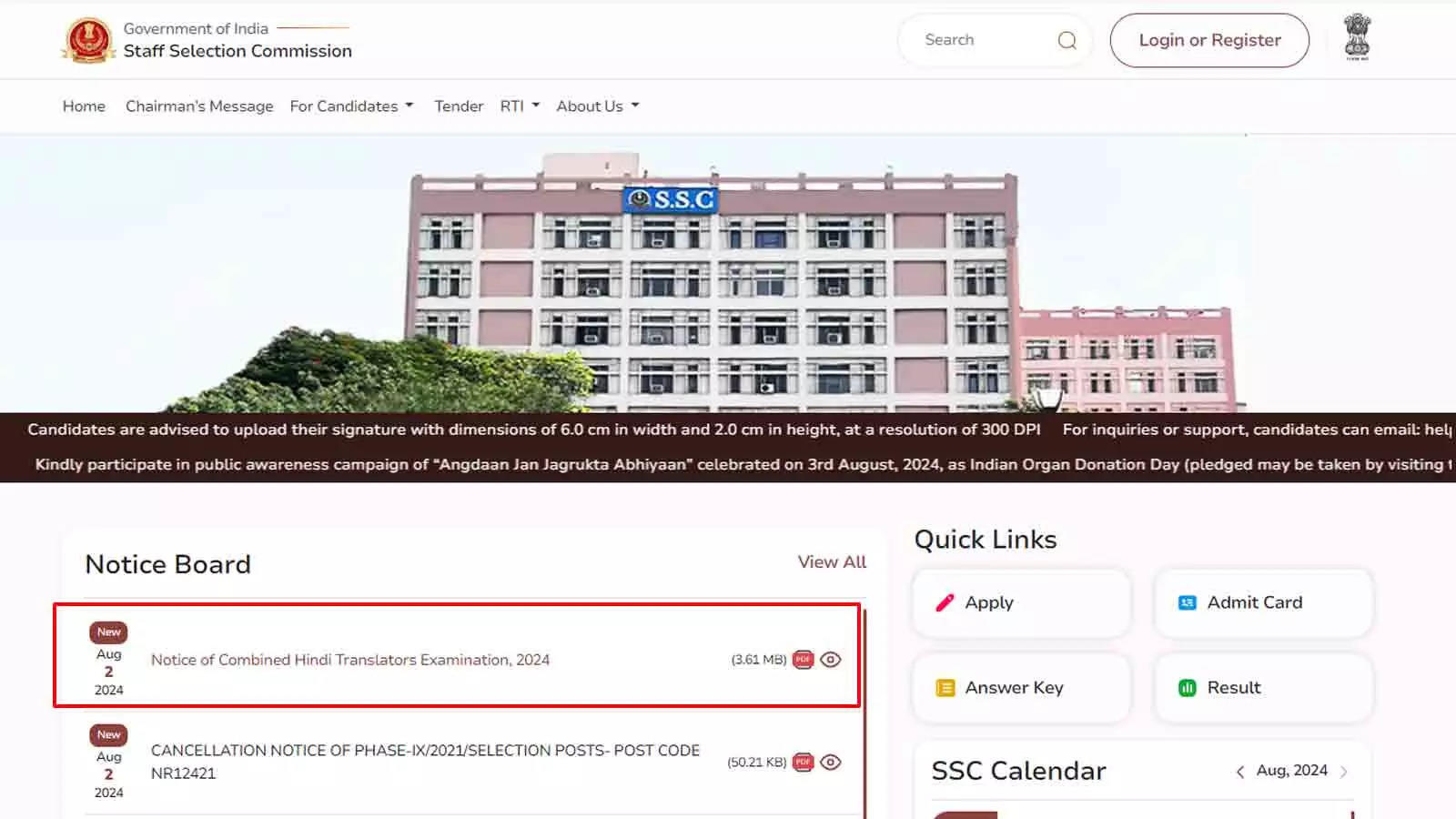 SSC JHT 2024 Notification Out: Key Dates, Eligibility, and Application Process