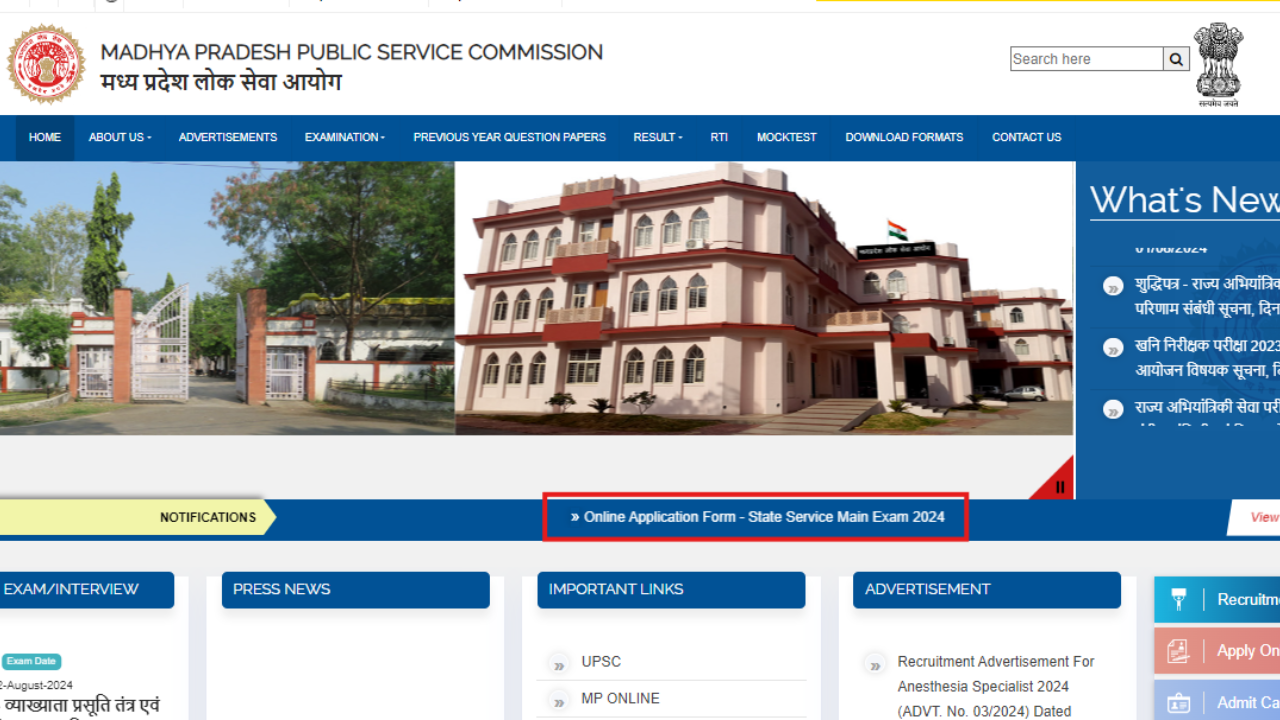 MPPSC SSE Mains 2024 registration begins: Check direct link, exam dates, and other details here