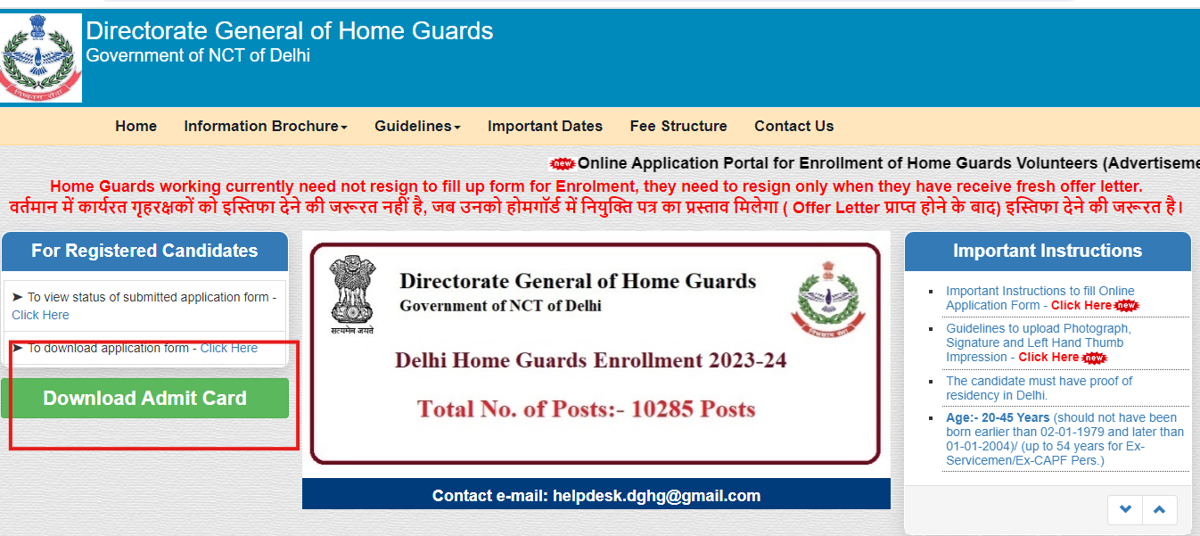 Delhi Home Guard PET, PMT Admit Card 2024 Out: Check direct link to download hall tickets