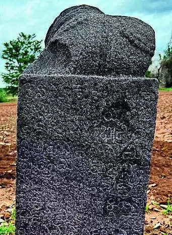 Vijayanagara period inscription found in Andhra deciphered